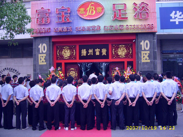 店內(nèi)環(huán)境